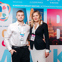 XI MOSCOW BREAST MEETING: Полный фотоотчёт